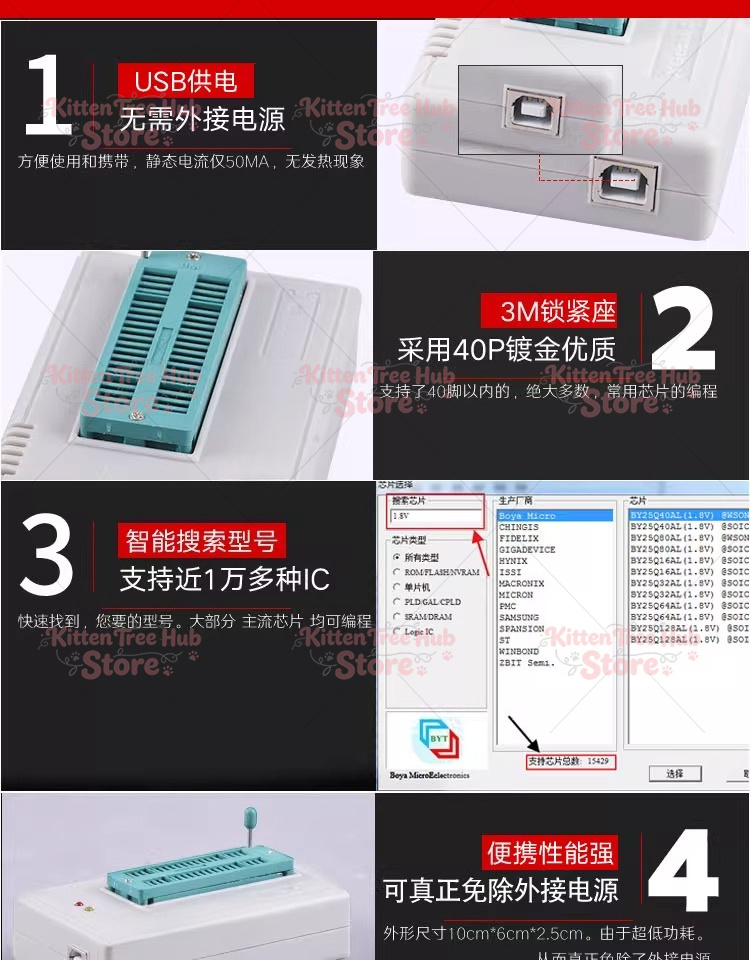 Electronics Repair Plus - Programador de Chips Universal TL866II plus