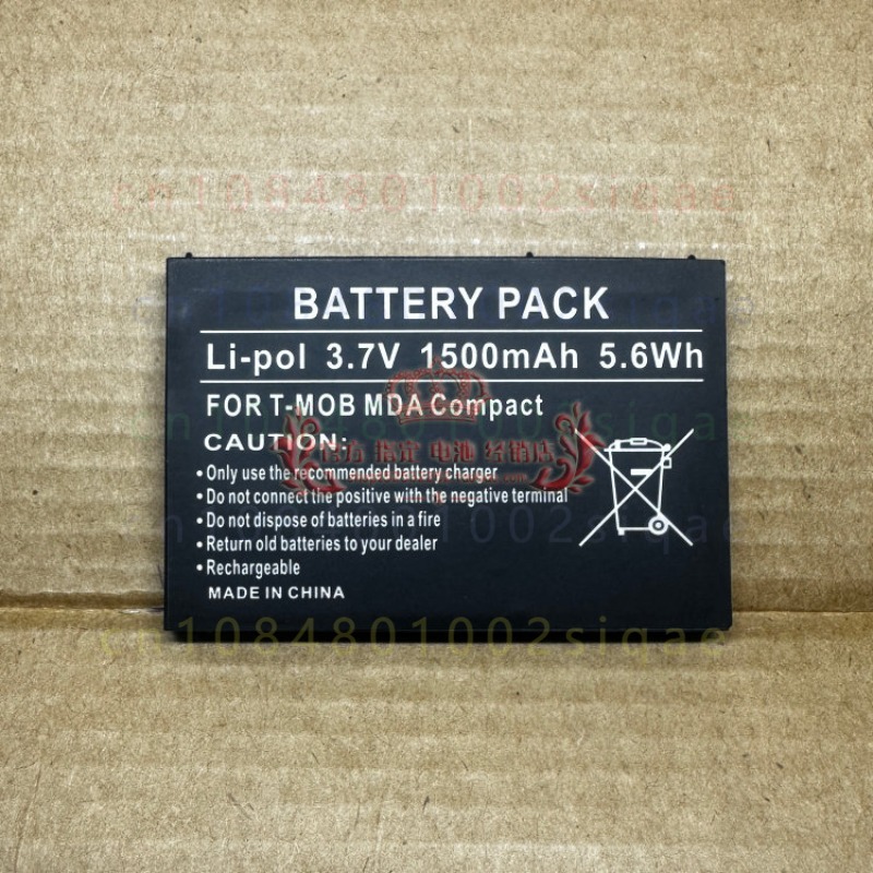1 Uds. Batería de repuesto PM1 - Phone Battery Replacement reseña y precio