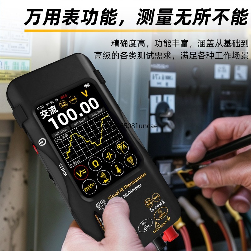 Multímetro de Imagen Térmica P - Electronics Repair Images reseña y precio